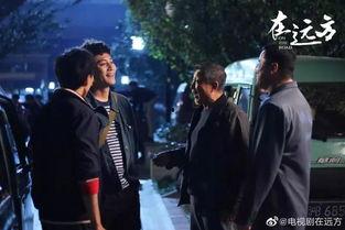 在远方 年代背景,远方的岁月印记