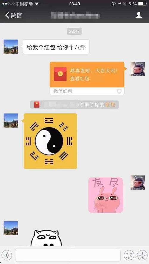 八卦小聪明的人,揭秘人生智慧与处世之道