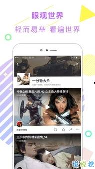娱乐新闻头条热点