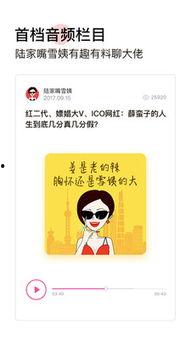浏览八卦新闻